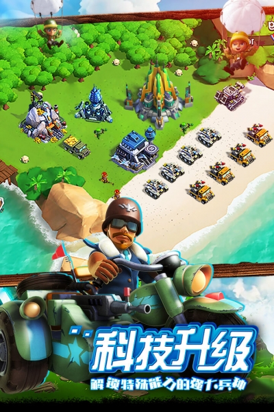 世界争霸2
