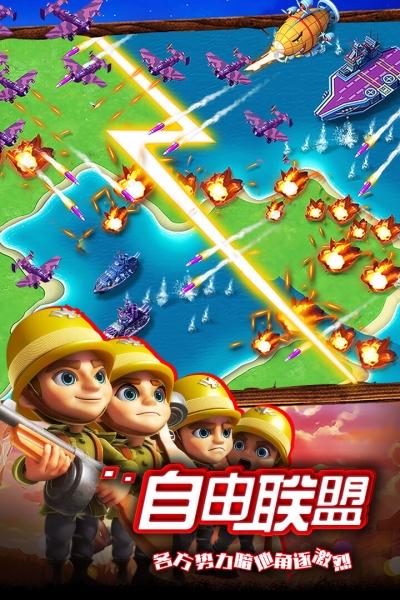 世界争霸3