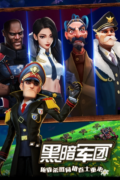 世界争霸5