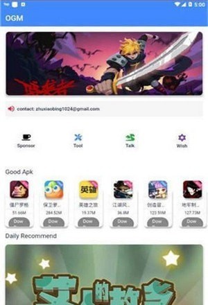 omg盒子3