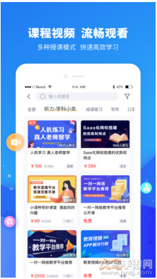 七课堂2
