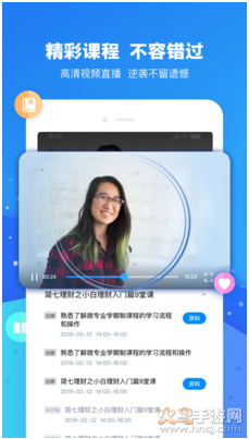 七课堂3