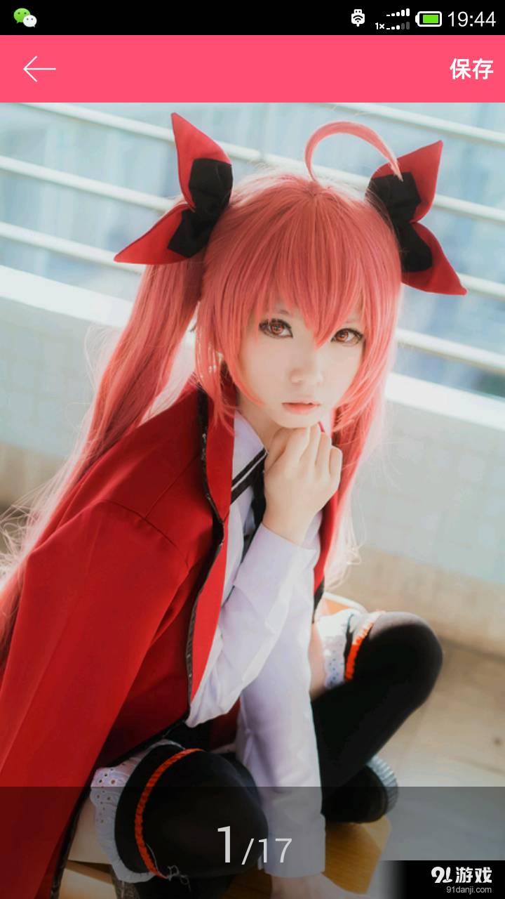 cosplay社区3