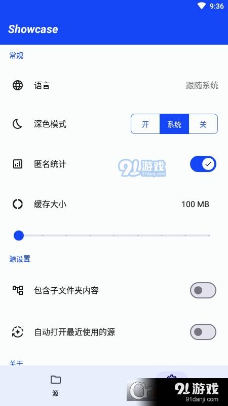 Showcase图片橱窗2