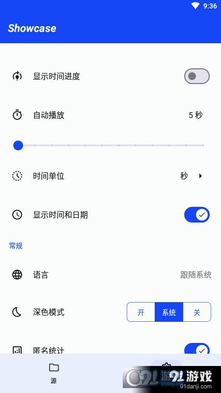 Showcase图片橱窗3
