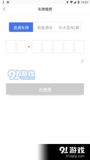 e行青岛2