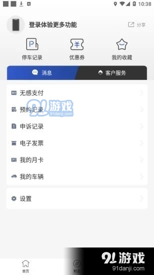 e行青岛3