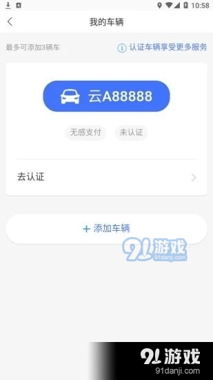 e行青岛4