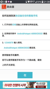 无线路由器