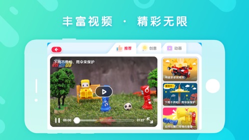 布鲁可积木v3.43