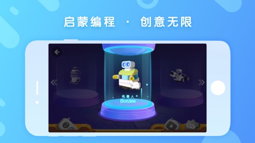 布鲁可积木v3.46
