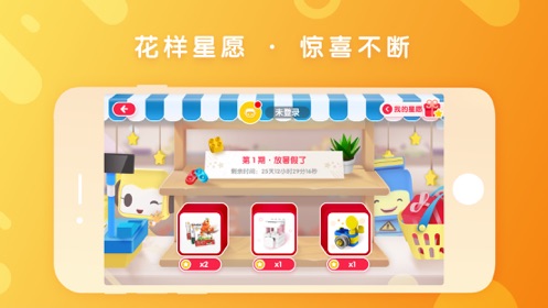 布鲁可积木v3.4