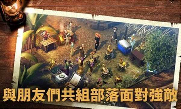 野生之地杜兰戈（Durango）2