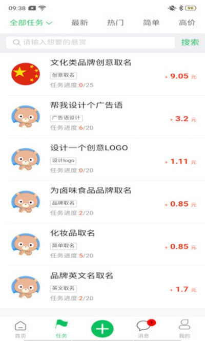 全民赞2