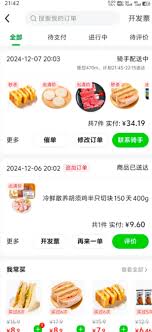 小象超市和美团优选是不是一家