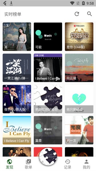 zpod音乐4