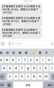 云闪付西瓜卡如何充值