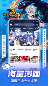 爱奇艺叭嗒如何设置翻页