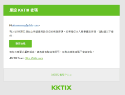 hifni音乐磁场忘记密码怎么解决