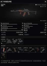 暗区突围如何做到无限性价比配装