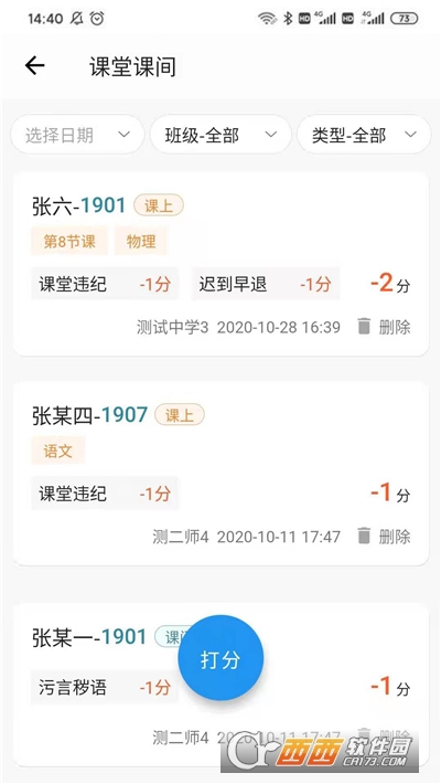 e智学1