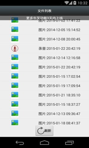 qq密码查看器