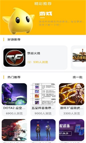 八方gm平台3