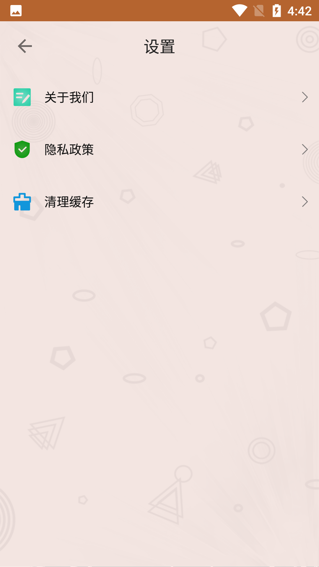 全民大找茬1