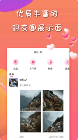 甜许1