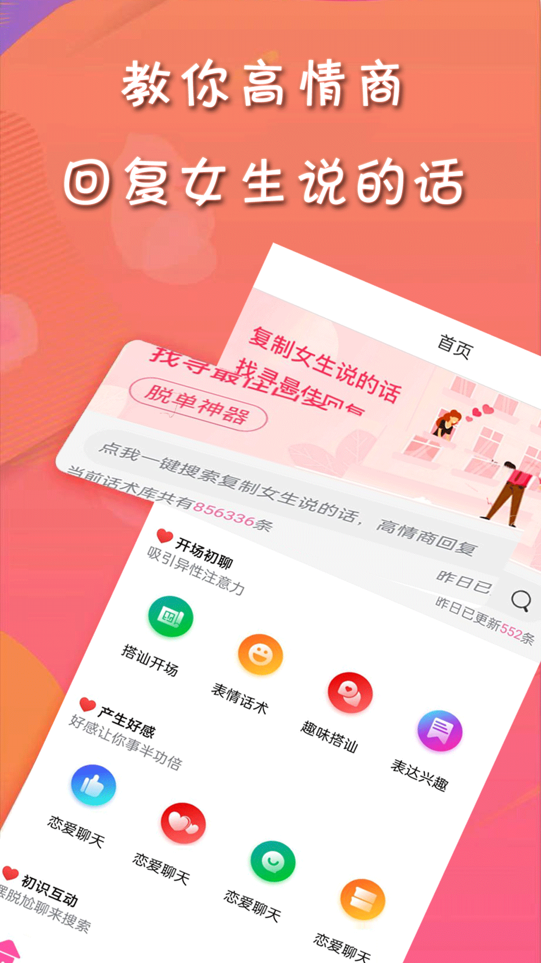 甜许3