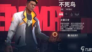无畏契约源能行动测试配置需求高不高