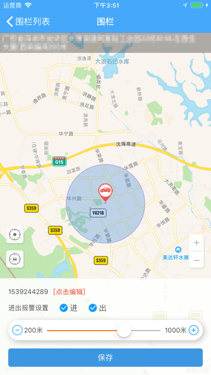 金途车联行车记录仪3