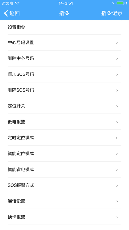 金途车联行车记录仪