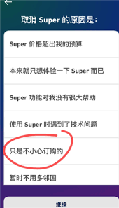 多邻国super会员实用吗