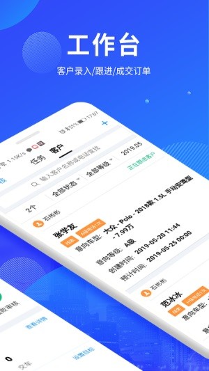 万车宝1