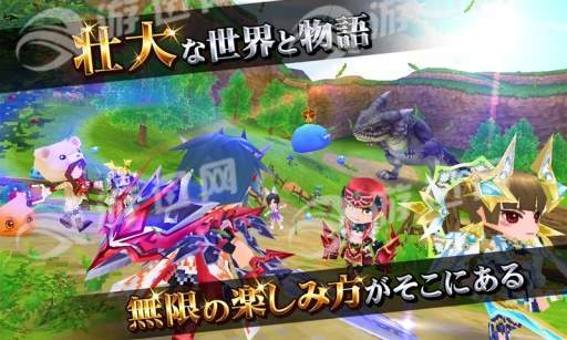 元素骑士Online1