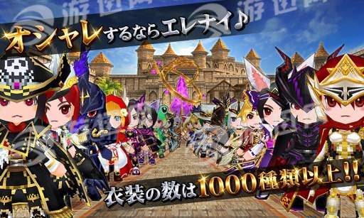 元素骑士Online2