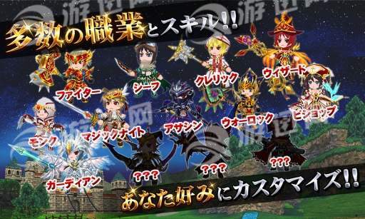 元素骑士Online3