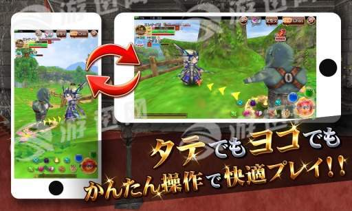 元素骑士Online5