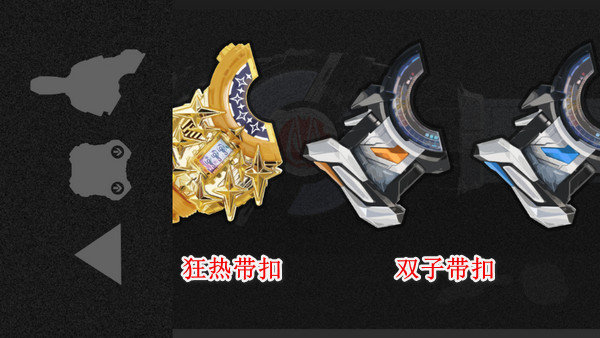 假面骑士极狐变身器模拟器2
