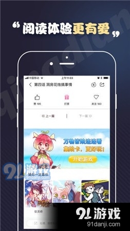 toonkor漫画2