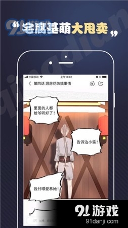 toonkor漫画4