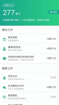 陀螺世界2