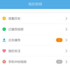 UC浏览器如何看好东西
