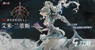 银与绯艾米怎么玩