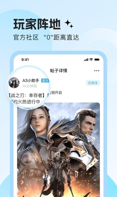 明日之星盒子2