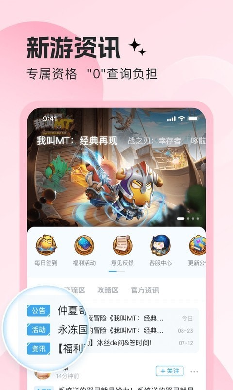 明日之星盒子3