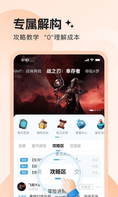 明日之星盒子4