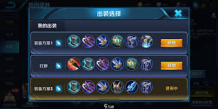 王者荣耀杨戬怎么出装
