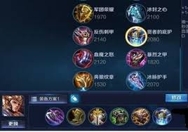 王者荣耀杨戬怎么出装